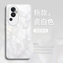 洛可可英文适用OPPOReno11手机壳女新款防摔reno10pro时尚Reno8全包reno9高级的Pro系列创意小众pro+高端奢华