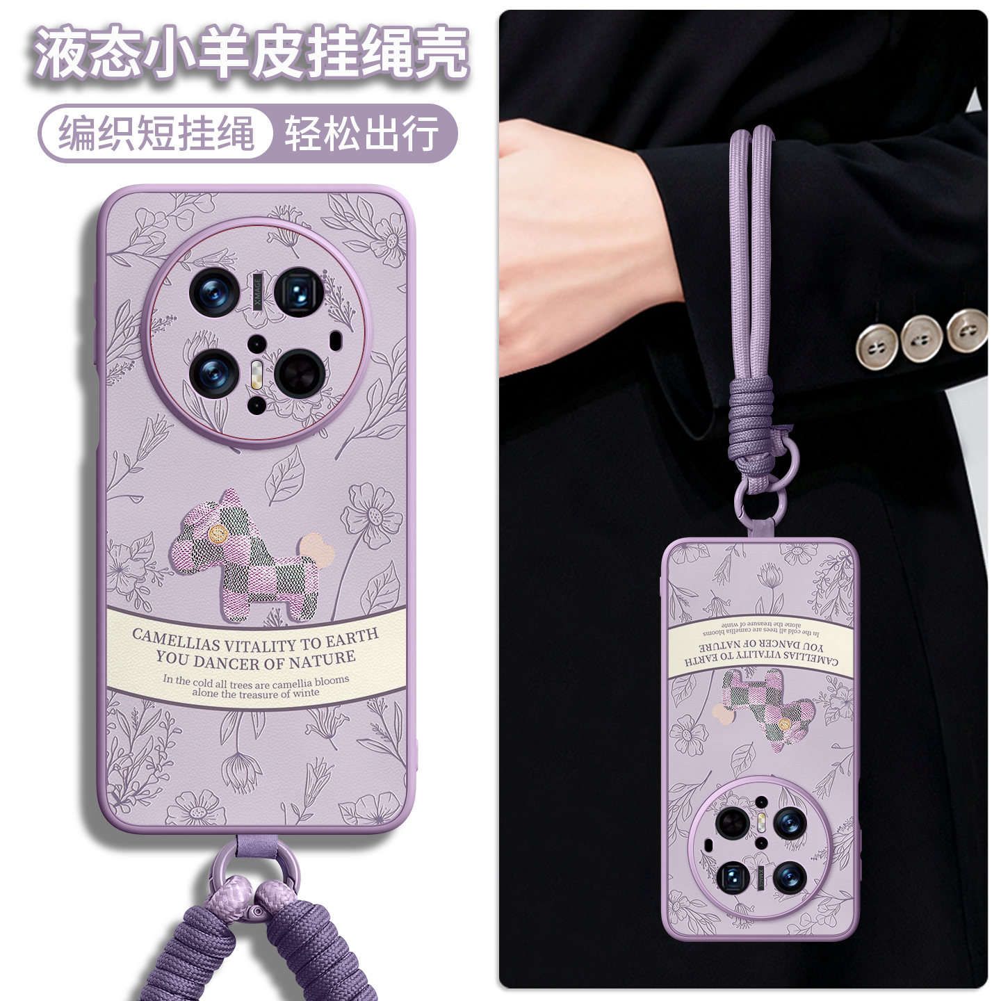 亲肤高级小羊皮手机壳