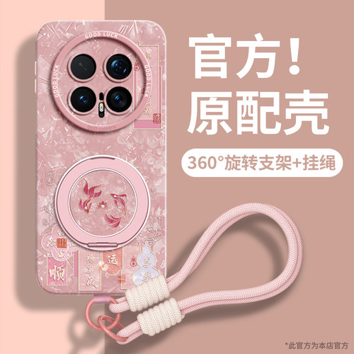 2026新款高端硅胶全包支架防摔套