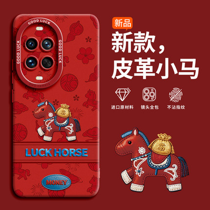 红色适用华为nova15手机壳新款nova15pro外壳nova14系列ultra液态硅胶nova13马年保护套12活力版11防摔带挂绳