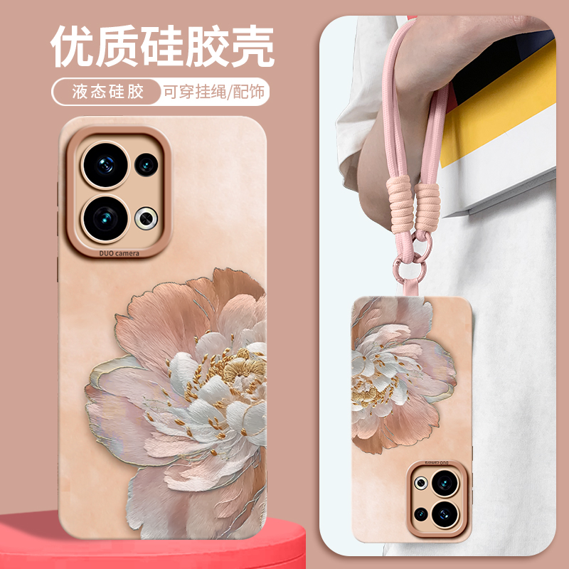 新款升级高级感硅胶手机壳