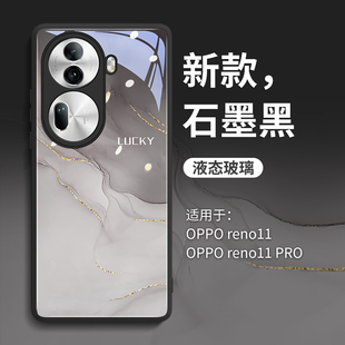 reno10pro高級感oppo全包reno9女reno8玻璃reno7網(wǎng)紅reno6十外殼0pp0 水墨鎏金適用opporeno12pro手機(jī)殼11新款