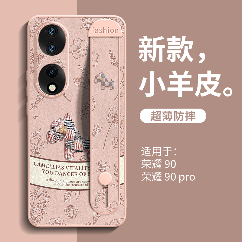 新款升级小羊皮手机壳