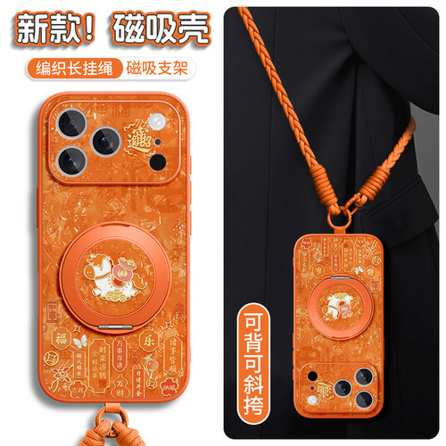 小羊皮新款支架手机壳