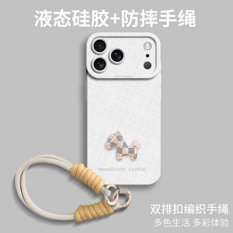 新款升级高级感硅胶手机壳
