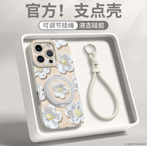 新款升级高级感硅胶支架手机壳