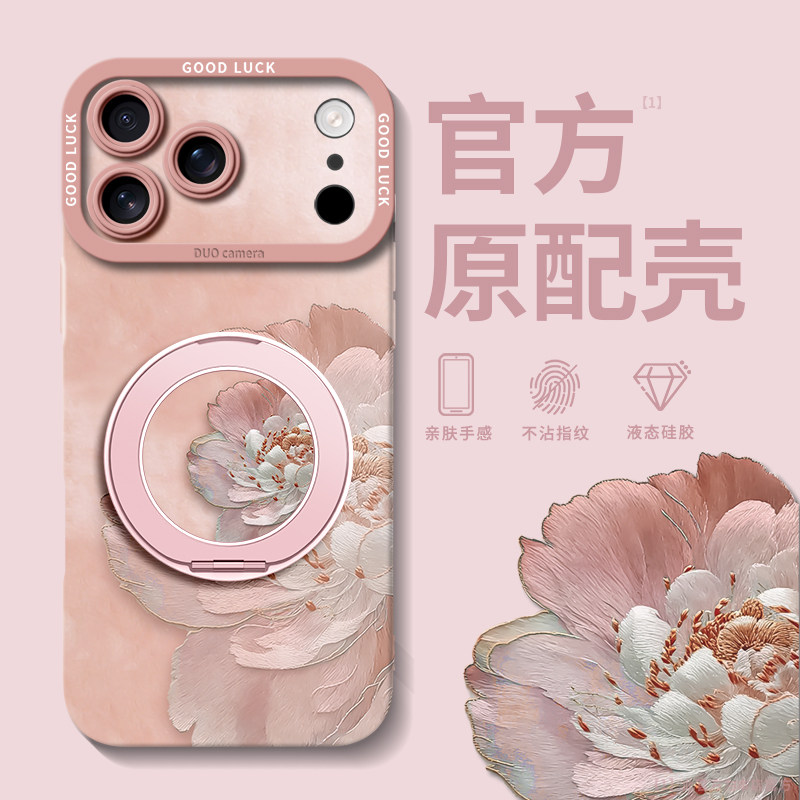 新款升级高级感硅胶支架手机壳图片