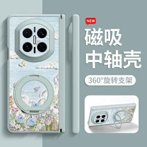 简约油画华为mate系列手机壳