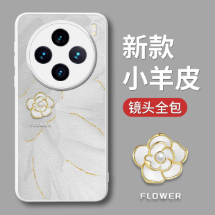 鎏金山茶花适用vivox100手机壳vivo新款 高级感vivox90s镜头ultra小众2024 x100全包防摔pro潮vivox90pro 女式