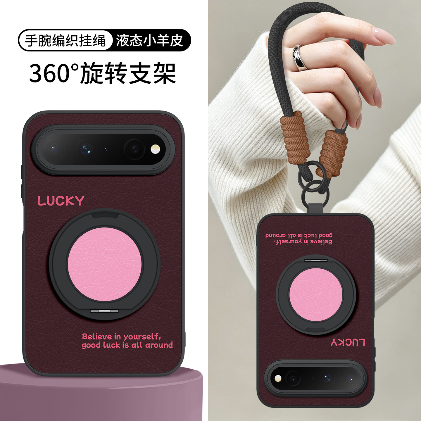 适用华为puraxview手机壳新款阔直板小羊皮支架保护套huawei简约可爱的pure小清新xview高颜值pura x view女
