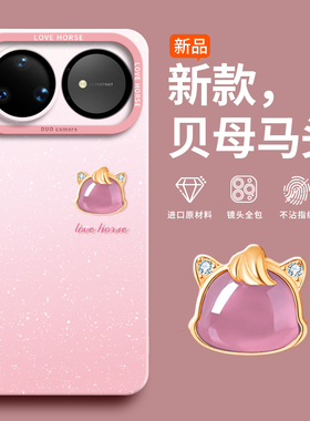 适用华为nova14pro手机壳硅胶新款nova15外壳带挂绳nova13系列10pro轻奢女12ultra镜头全包nova11防摔保护套