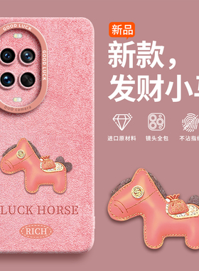 适用华为nova15pro手机壳新款硅胶nova14pro高级感女12Ultra马年超好看nova13全包防摔套nova11外壳10带挂绳