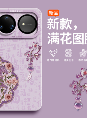 适用华为nova14手机壳新款硅胶nova15带挂绳nova13全包防摔套12Ultra高级感女nova11小众复古风nova10保护套