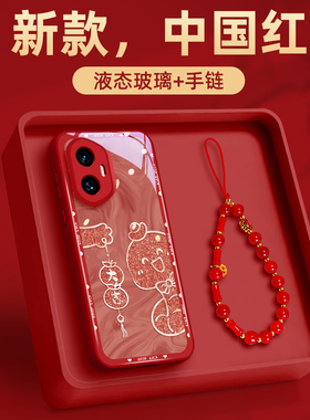 适用荣耀300手机壳400镜头100小众2025新款全包90外壳+防摔pro超火80女款200红色70高级感pr0蛇年60系列50的