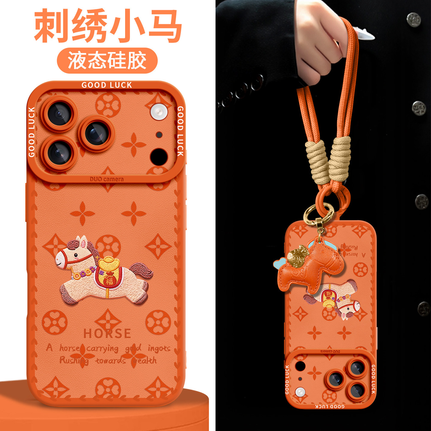 适用苹果17手机壳新款iPhone17外壳16promax带挂绳15超火Air系列14plus硅胶12防摔11巨好看13pro全包xs保护套,3C数码配件,手机保护套/壳,淘宝优惠券,粉丝福利购,淘宝优惠卷