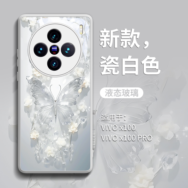 新款上市vivo系列玻璃壳