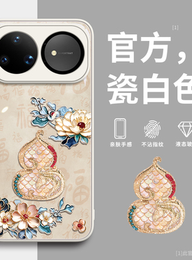 适用华为nova15pro手机壳14新款13全包ultra女款12活力版nova带挂绳11高级感10玻璃9防摔8外壳hi镜头全包系列