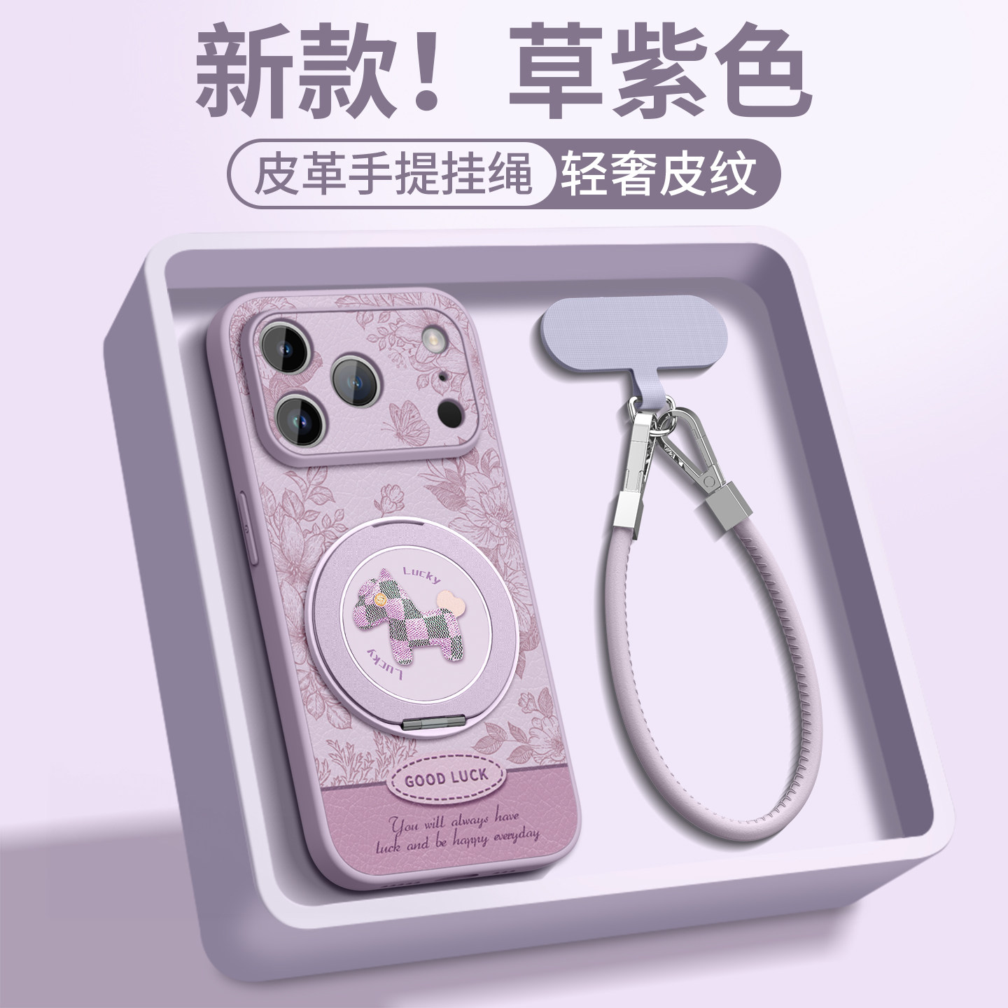 适用苹果17pro手机壳新款iPhone17pro保护套17promax磁吸支架15pm系列ip16防摔14全包带挂绳17/16/15/14外壳 - 实物图