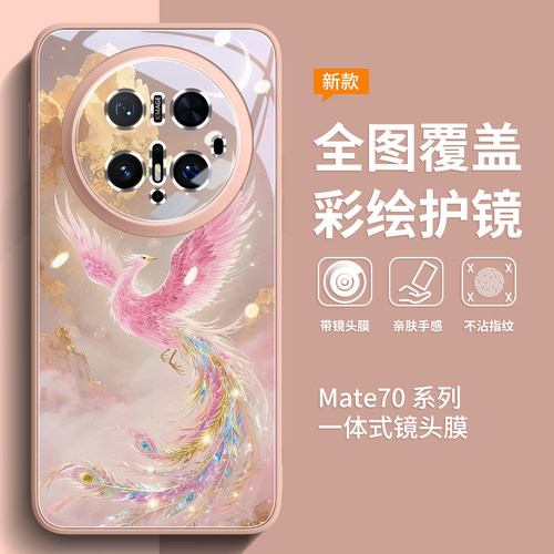 新款上市升级彩绘玻璃壳