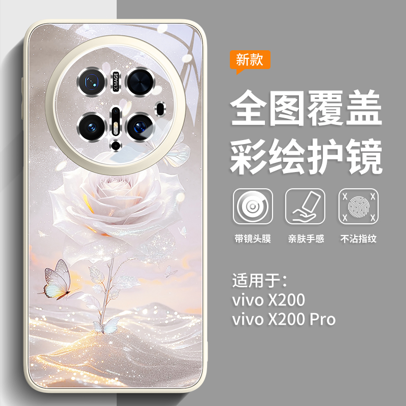 新款上市升级彩绘玻璃壳