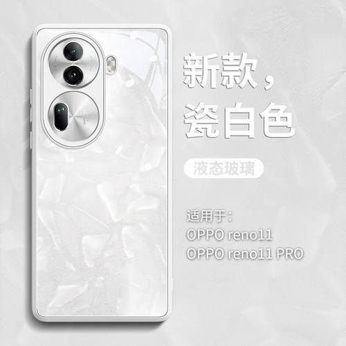 新款上市opporeno系列玻璃壳