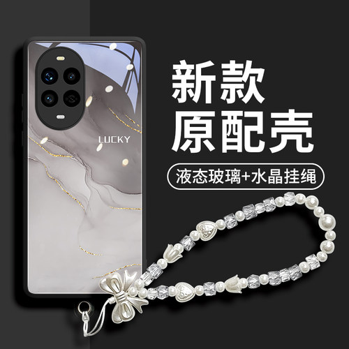 新款上市华为系列玻璃壳