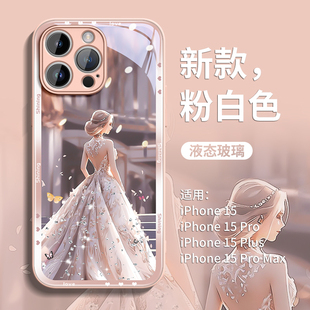 plus超火x 13全包16e镜头膜12防摔11高级感pro女款 iPhone17promax玻璃15pro创意14 适用苹果16手机壳新款