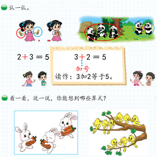041小学初中数学北师大版全套PPT课件及教案初中内容更多按册每册