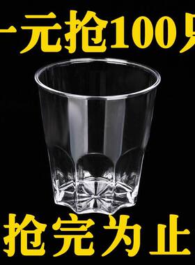 高档一次性塑料杯航空杯水杯