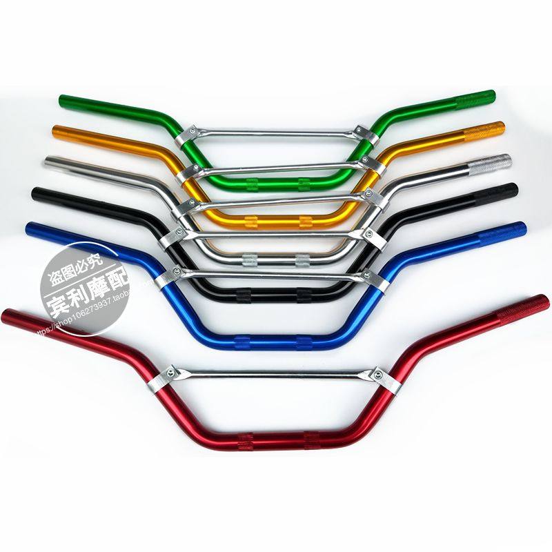 越野摩托车110 125cc配件 大小高赛阿波罗铝车把方向把龙头把手把