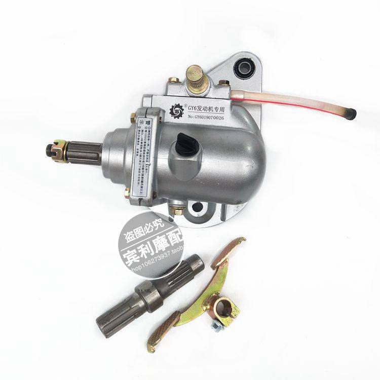 踏板车卡丁车沙滩车改装gy6 150 250发动机传动轴外置倒档器总成