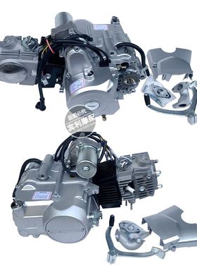 摩托车通用卧式发动机110 125cc内置倒挡无级变速一进一倒发动