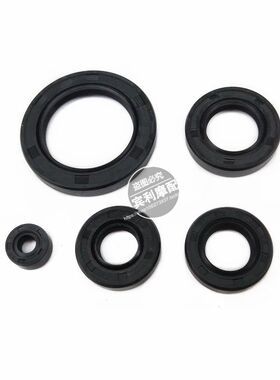 全车油封 CG125 150 175 200 250CC三轮摩托车发动机挂档杆油封