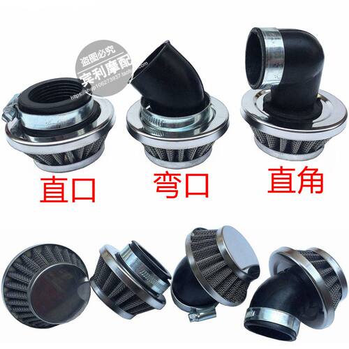 摩托车改装空滤清器蘑菇头 踏板车跨骑空气滤芯滤清器28-60MM口径 - 封面
