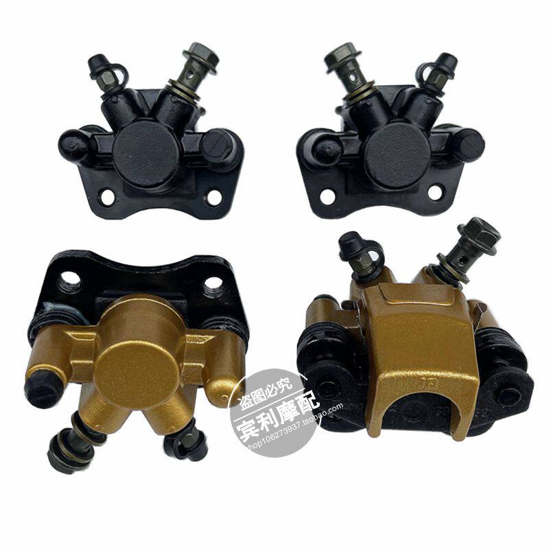 ATV沙滩车配件 改装件小公牛 悍马 火星 前碟刹车下泵 刹车泵卡钳