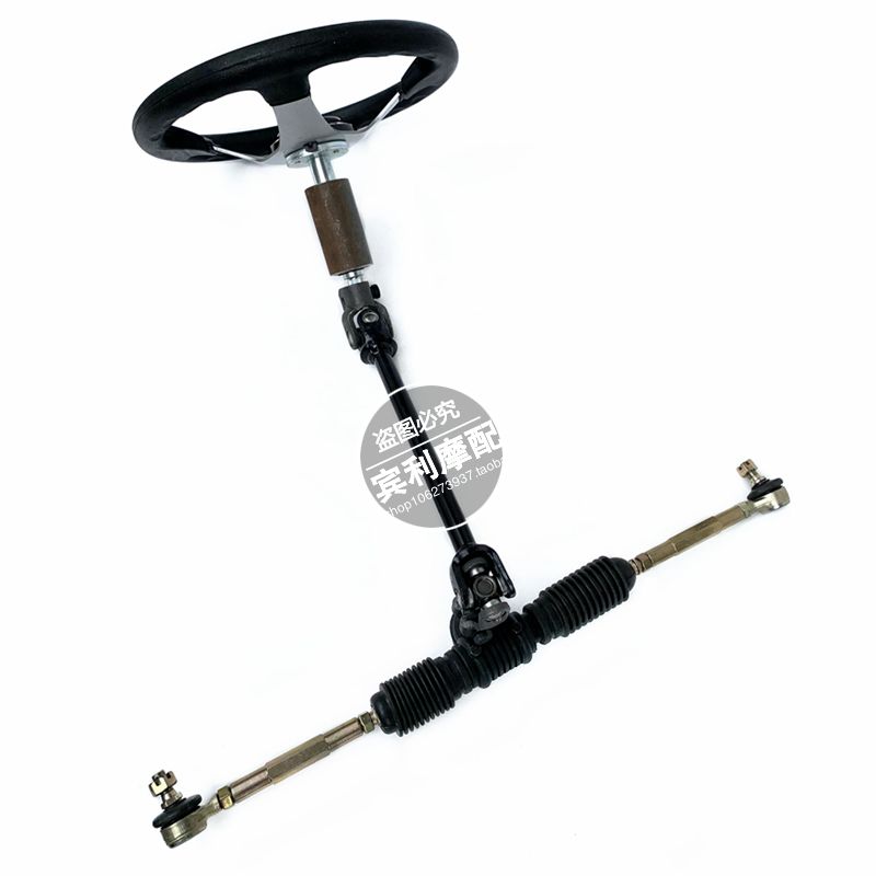 改装四轮电动车沙滩车卡丁车配件1.5/2.8圈方向机方向盘球头拉杆