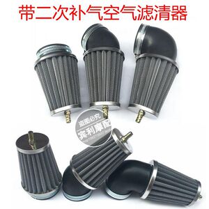踏板摩托车48 50 100 110 125 150 200 250高风量二次燃烧蘑菇头