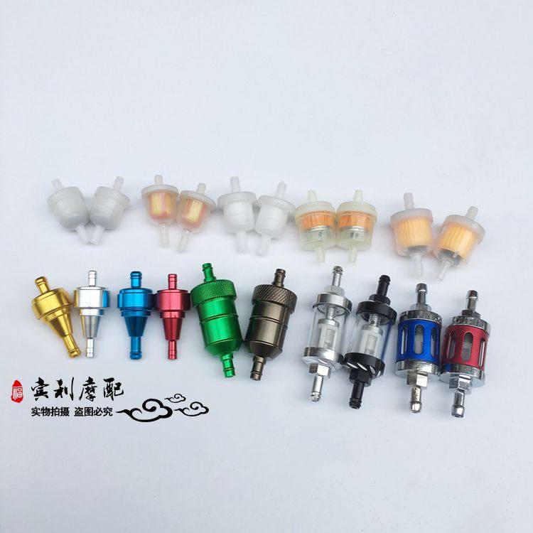 摩托车汽油过滤器 通用滤芯油杯带磁铁汽油滤清器 可拆洗全铝汽滤