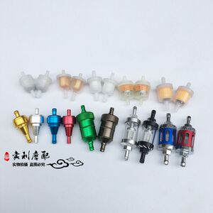 摩托车汽油过滤器 通用滤芯油杯带磁铁汽油滤清器 可拆洗全铝汽滤