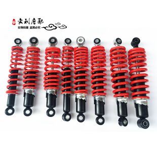 卡丁车沙滩车越野摩托车前后减震器长250 270 280 305 325 350mm