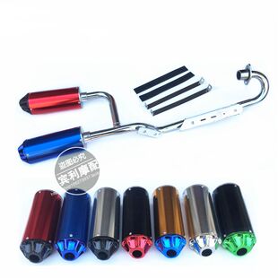 110 125 150 175 200 250cc通用摩托车改装五爪铝合金排气管总成