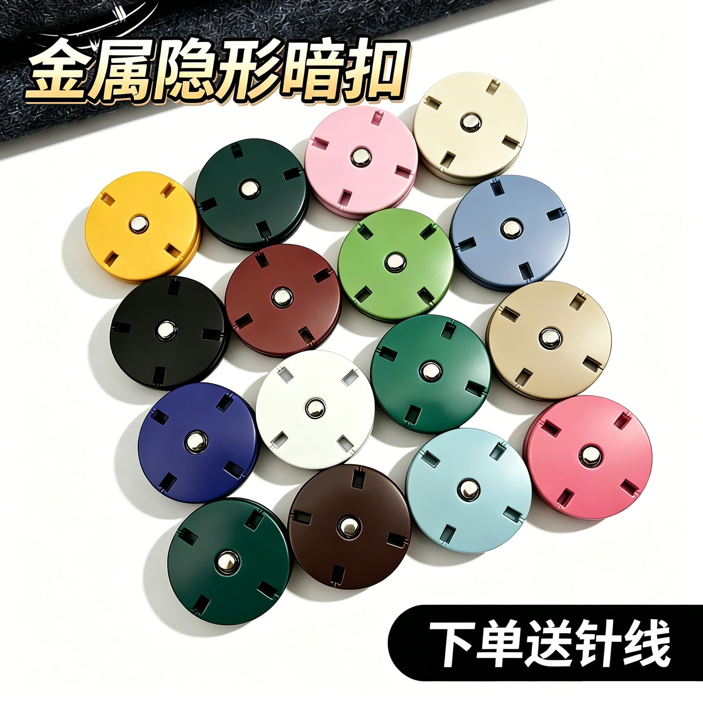 金属隐形暗扣风衣羊绒大衣