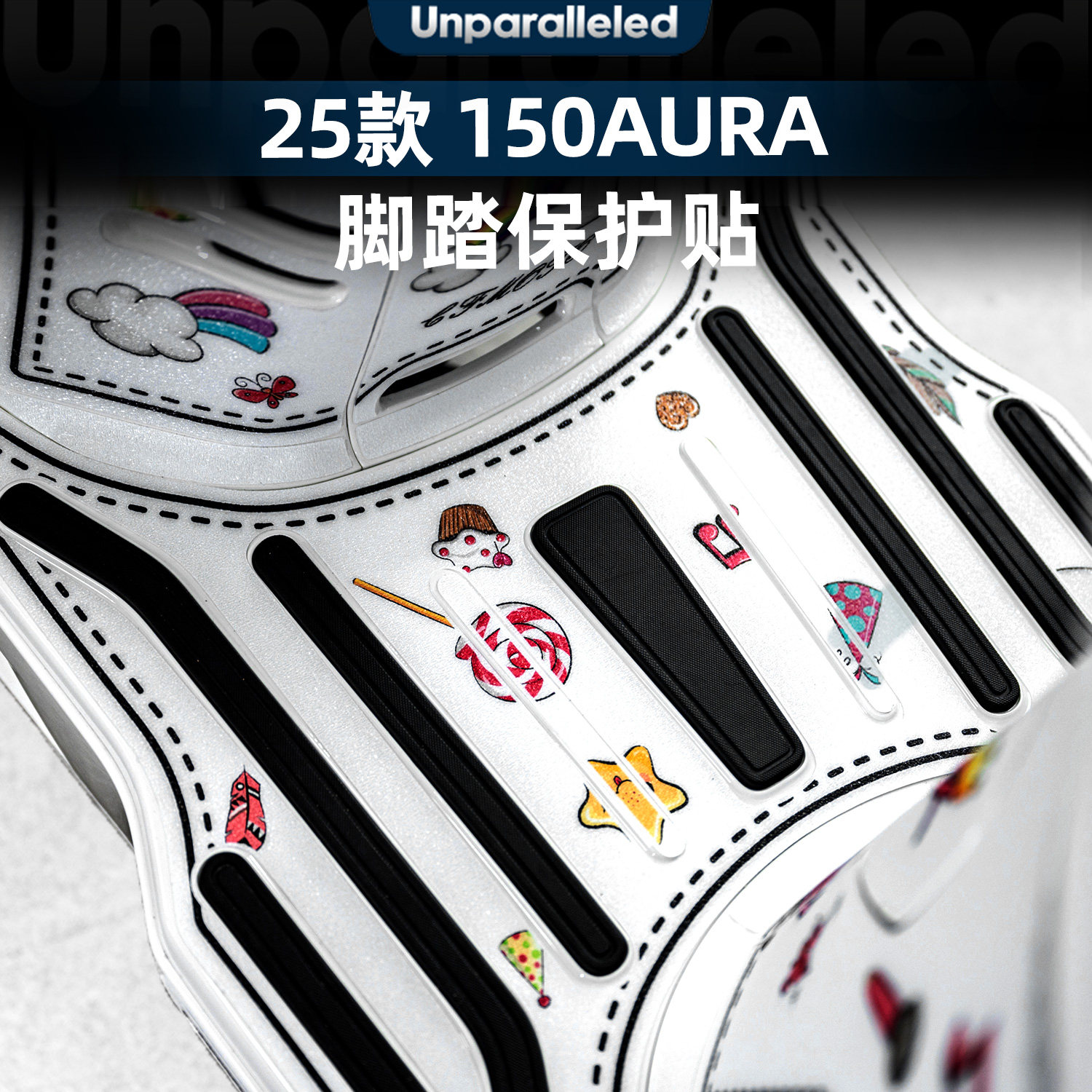 150AURA改装配件脚踏板贴纸