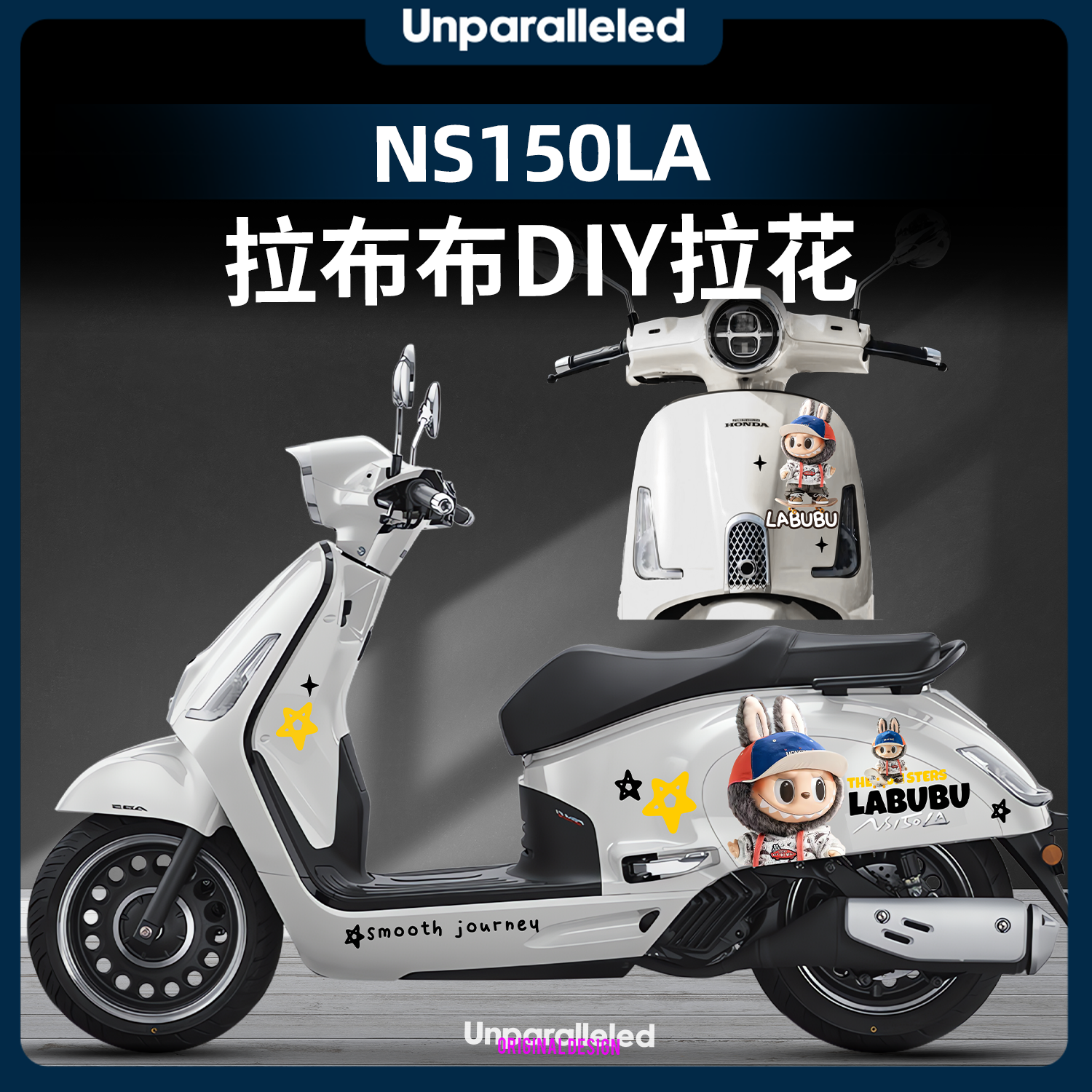 本田NS150LA改装配件拉布布贴纸