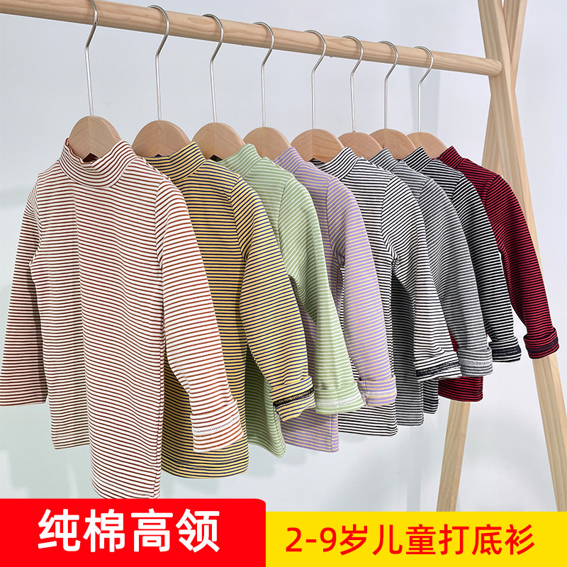 童装高领条纹长袖纯棉T恤打底衫