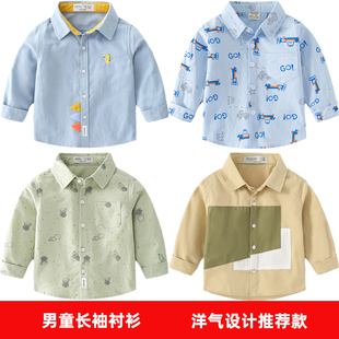 外贸童装网红男童衬衫纯棉春秋新款宝宝帅气儿童长袖翻领休闲上衣