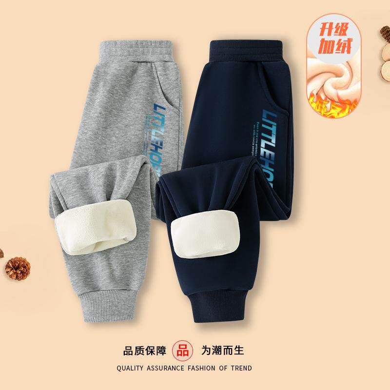 男童加绒裤子秋冬新款一体绒运动休闲卫裤女孩中大童冬季加厚长裤