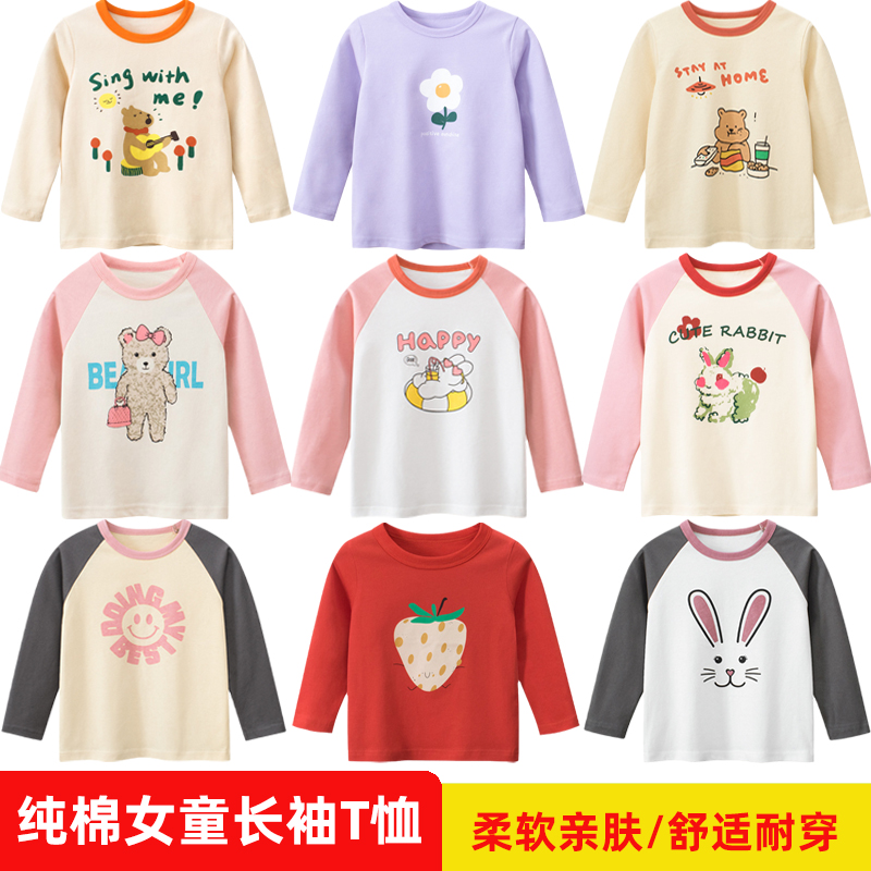 网红女童上衣纯棉长袖T恤打底衫