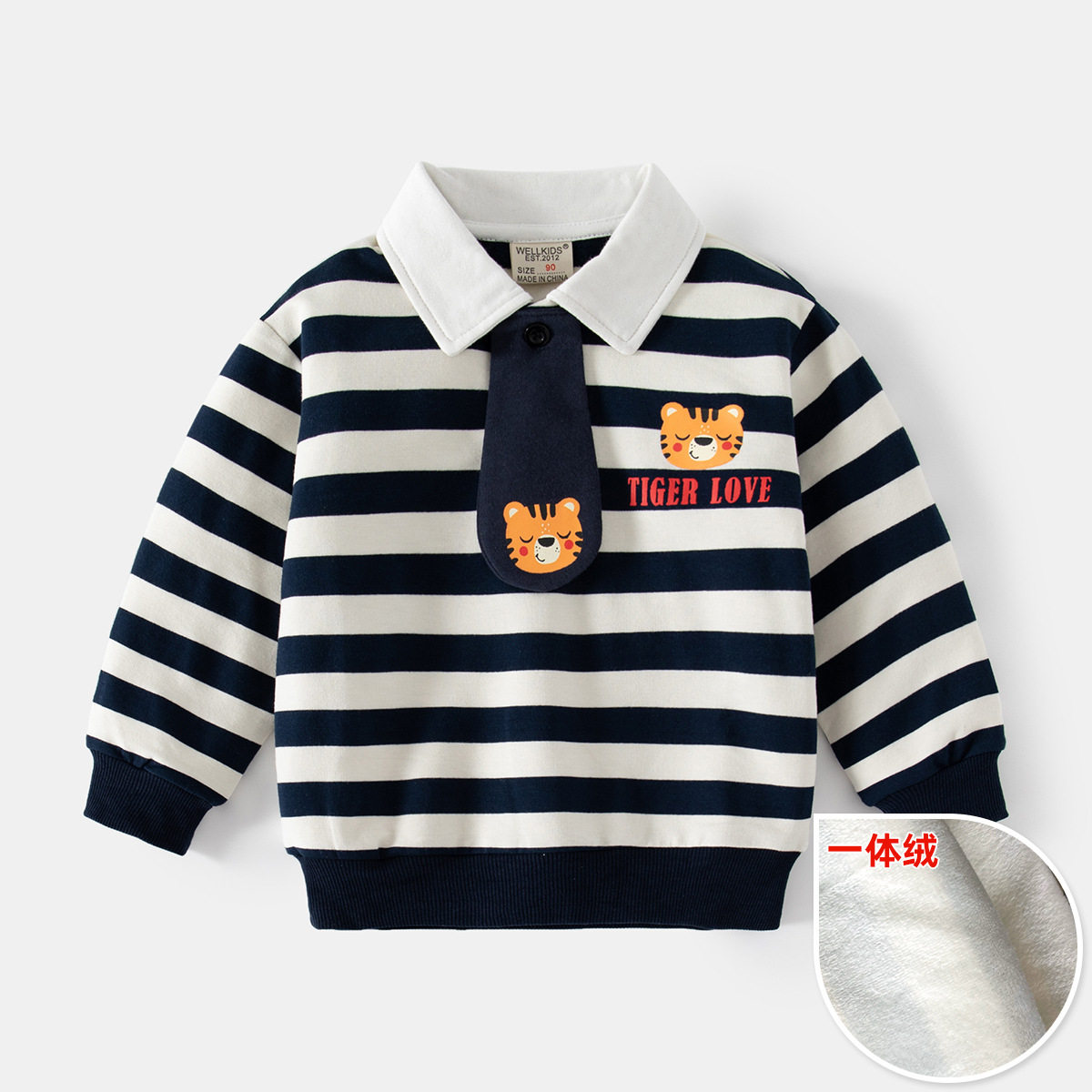儿童春冬加绒卫衣时尚一体绒卡通小狮子翻领条纹男童套头保暖上衣