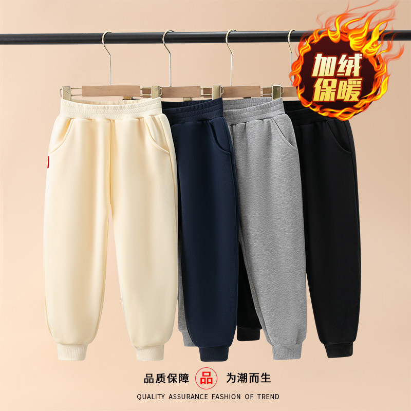 潮牌儿童装加绒裤子秋冬中大男孩纯色加厚女童保暖一体绒运动长裤